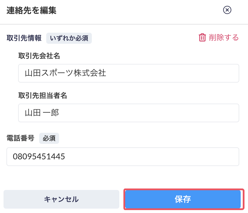 adress2_202250415.png