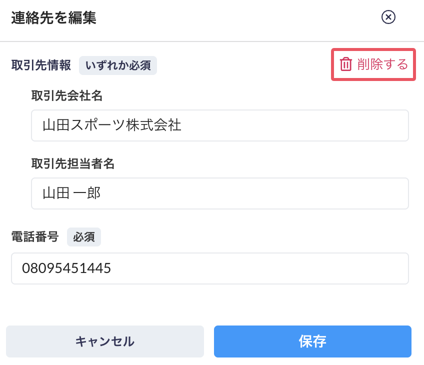 adress1_20250415.png