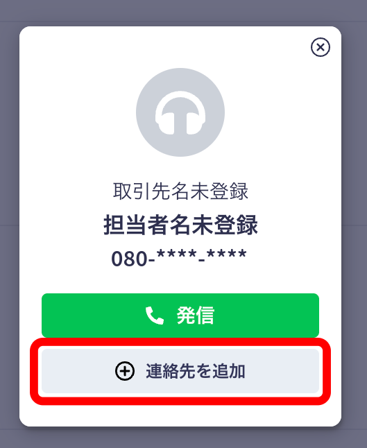 addressnew04_ja_Apr2025.png