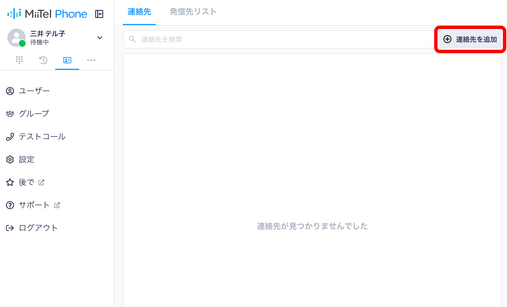 addressnew03_ja_Apr2025.png