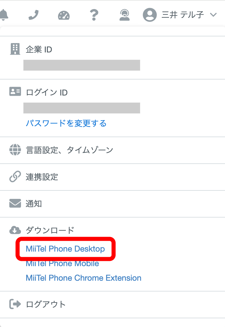 desktopdl01_ja_Apr2025.png