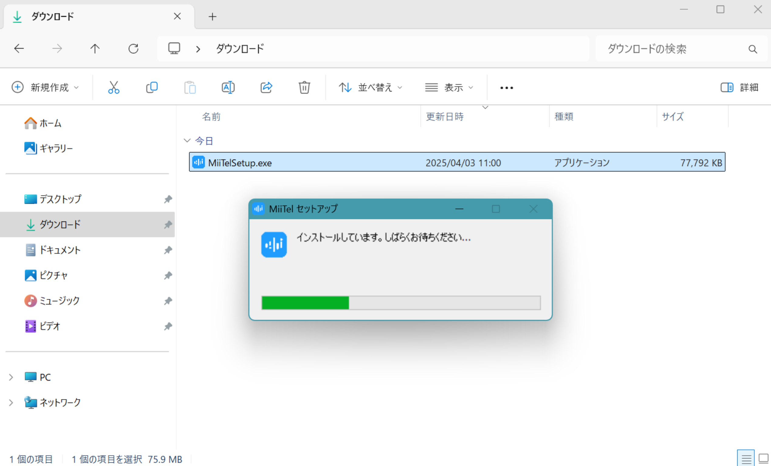 desktopdl06_ja_Apr2025.png