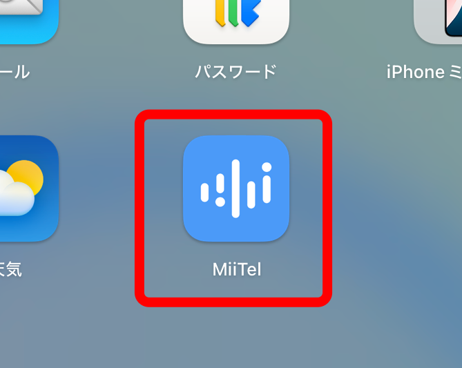 desktopdl05_ja_Apr2025.png