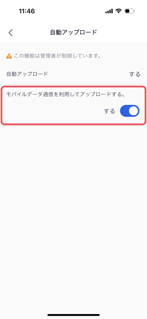 Recpod2_20250430.png