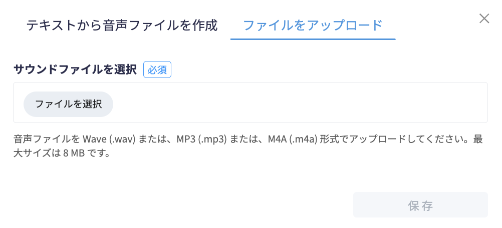スクリーンショット 2025-05-21 16.23.12.png