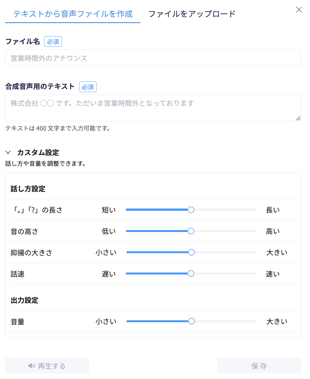 スクリーンショット 2025-05-21 16.06.30.png