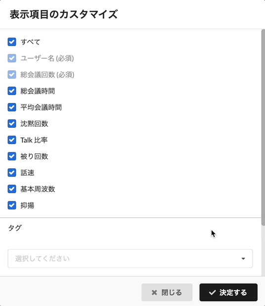 customtag_ja_May2025.gif