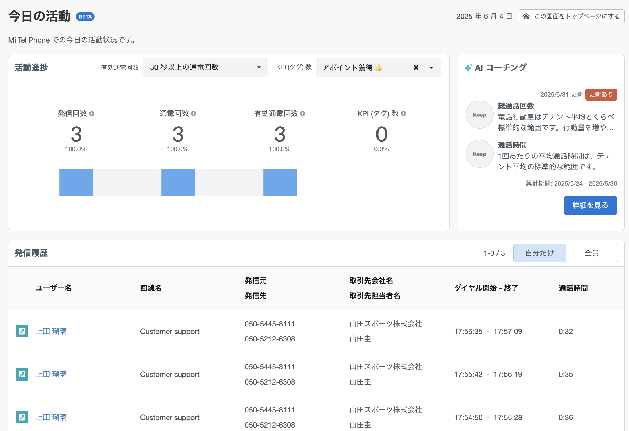 スクリーンショット 2025-06-04 17.58.13.png