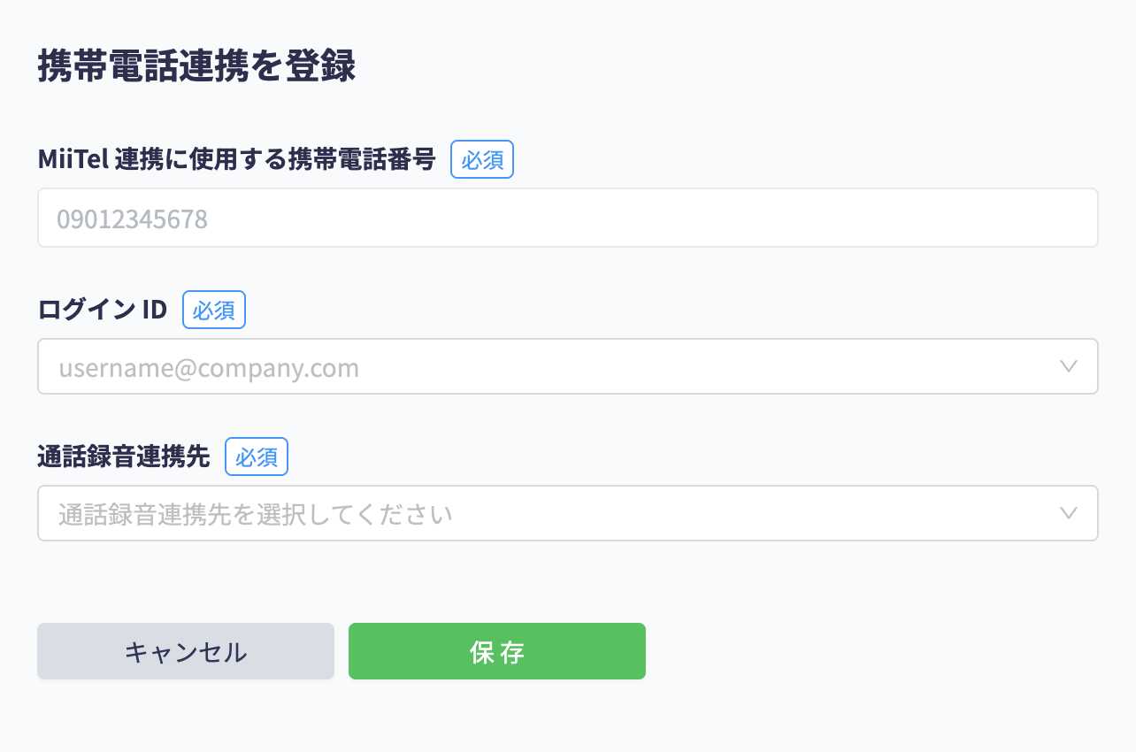 phoneconnect01_ja_Jun2025.png