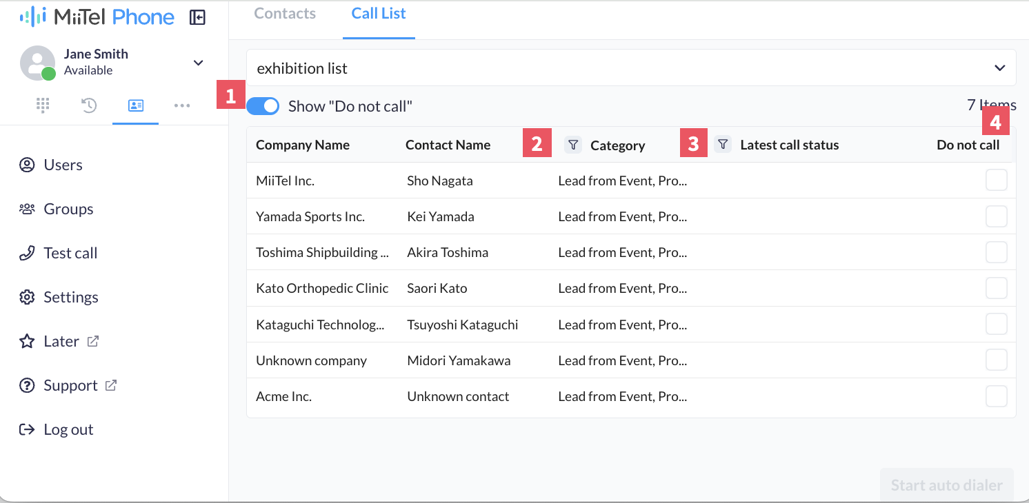 calllist4_20250620.png