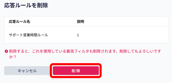 answer-rule05_ja_Jun2025.png