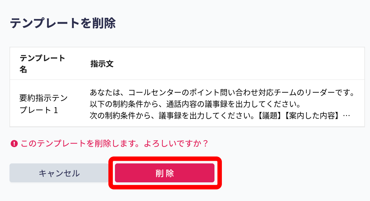 gijiroku03_ja_Jun2025.png