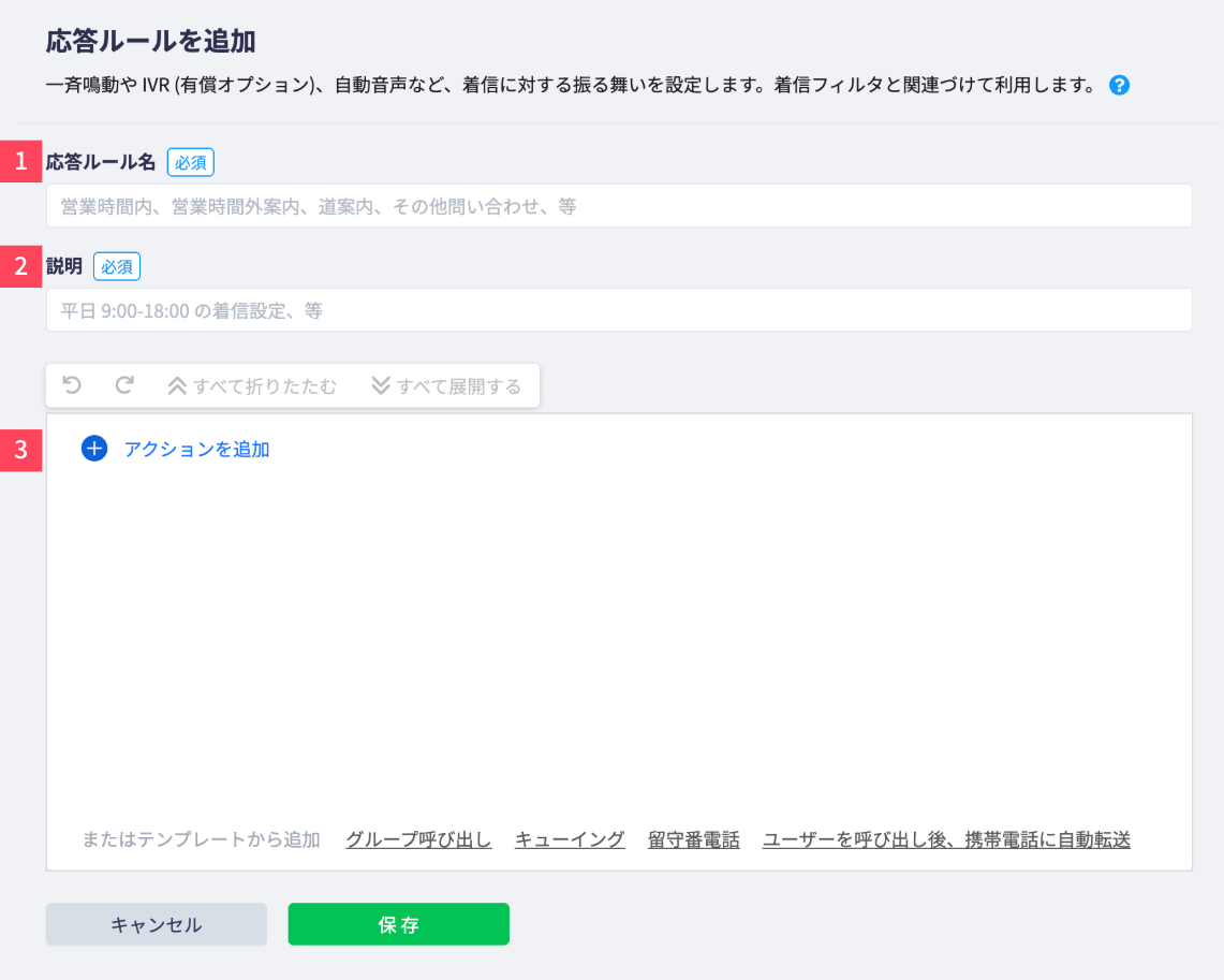 answer-rule01_ja_Jun2025.png