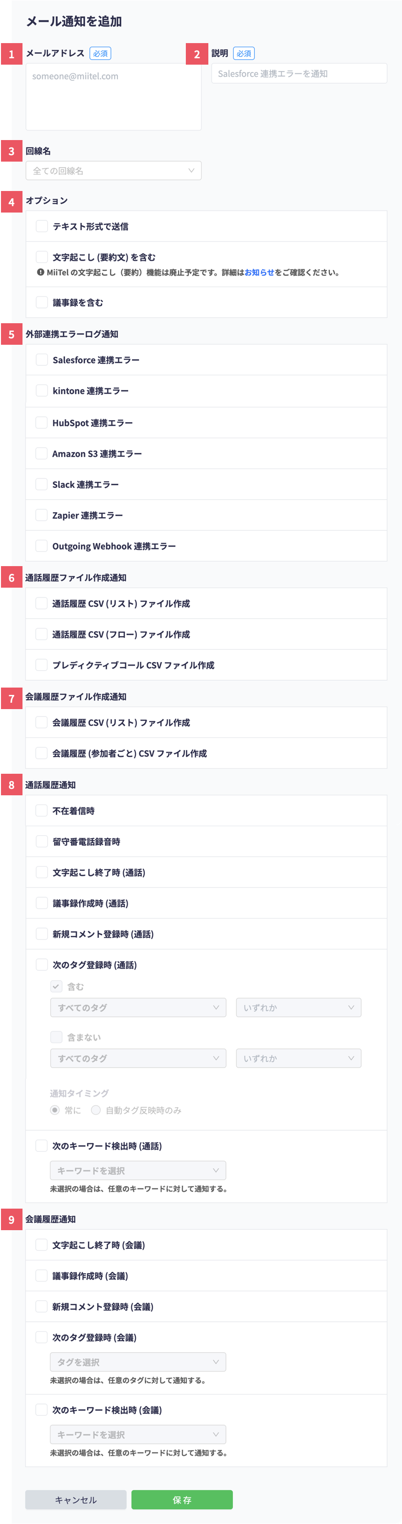 mail_20250618.png