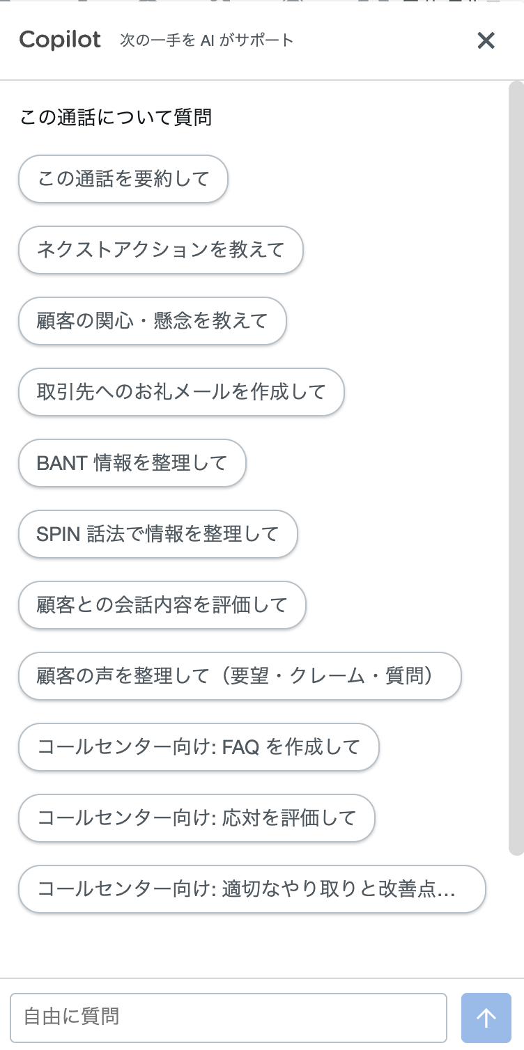 スクリーンショット 2025-07-02 13.20.30.png