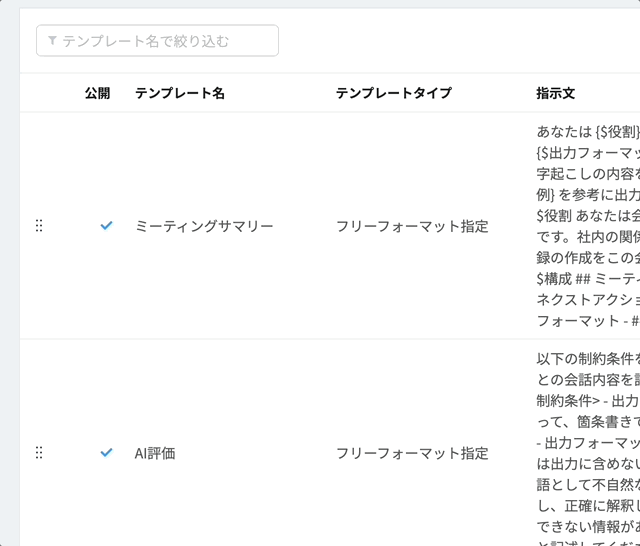 sort01_ja_Jul2025.gif