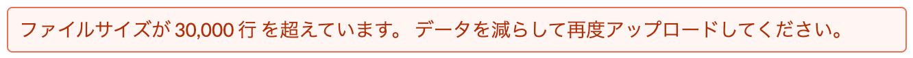 error03_ja_Jul2025.png