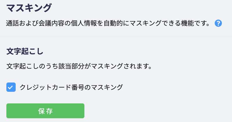 スクリーンショット 2025-07-23 17.05.32.png