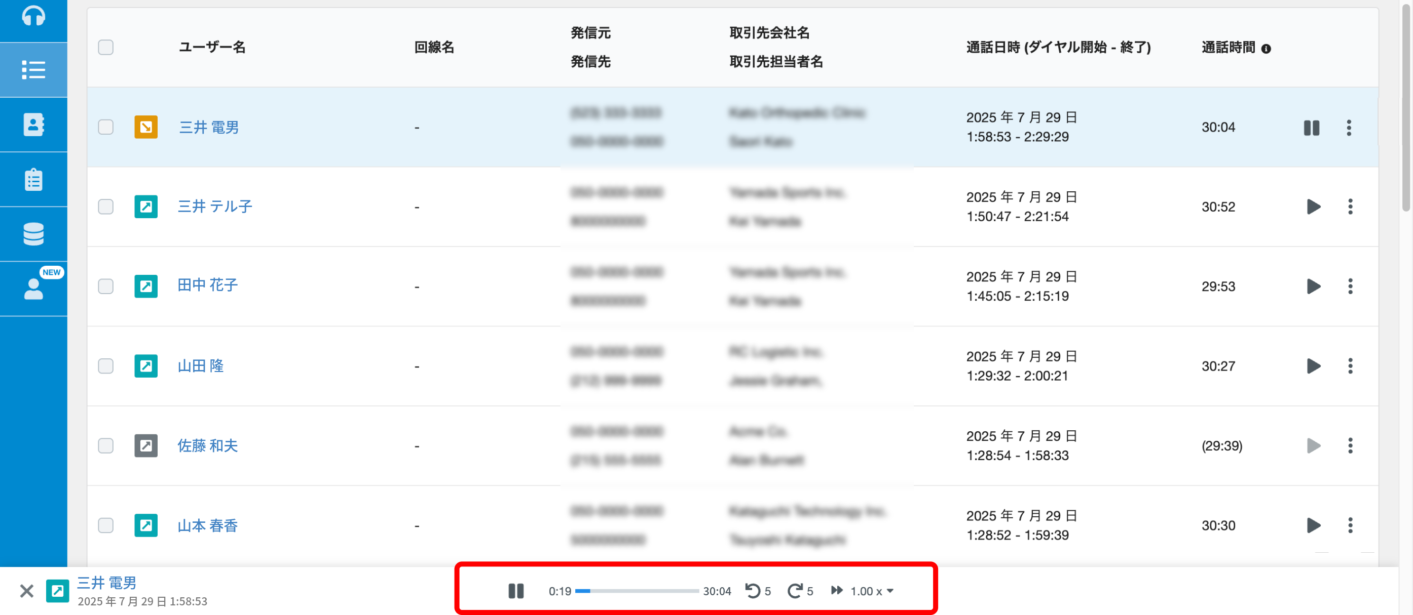 listplay02_ja_Jul2025.png