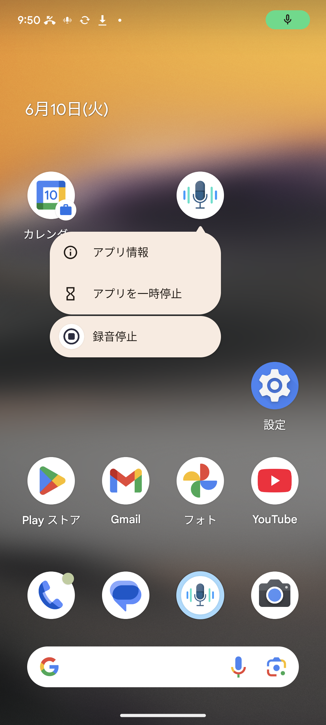 Screenshot_20250610-215017.png