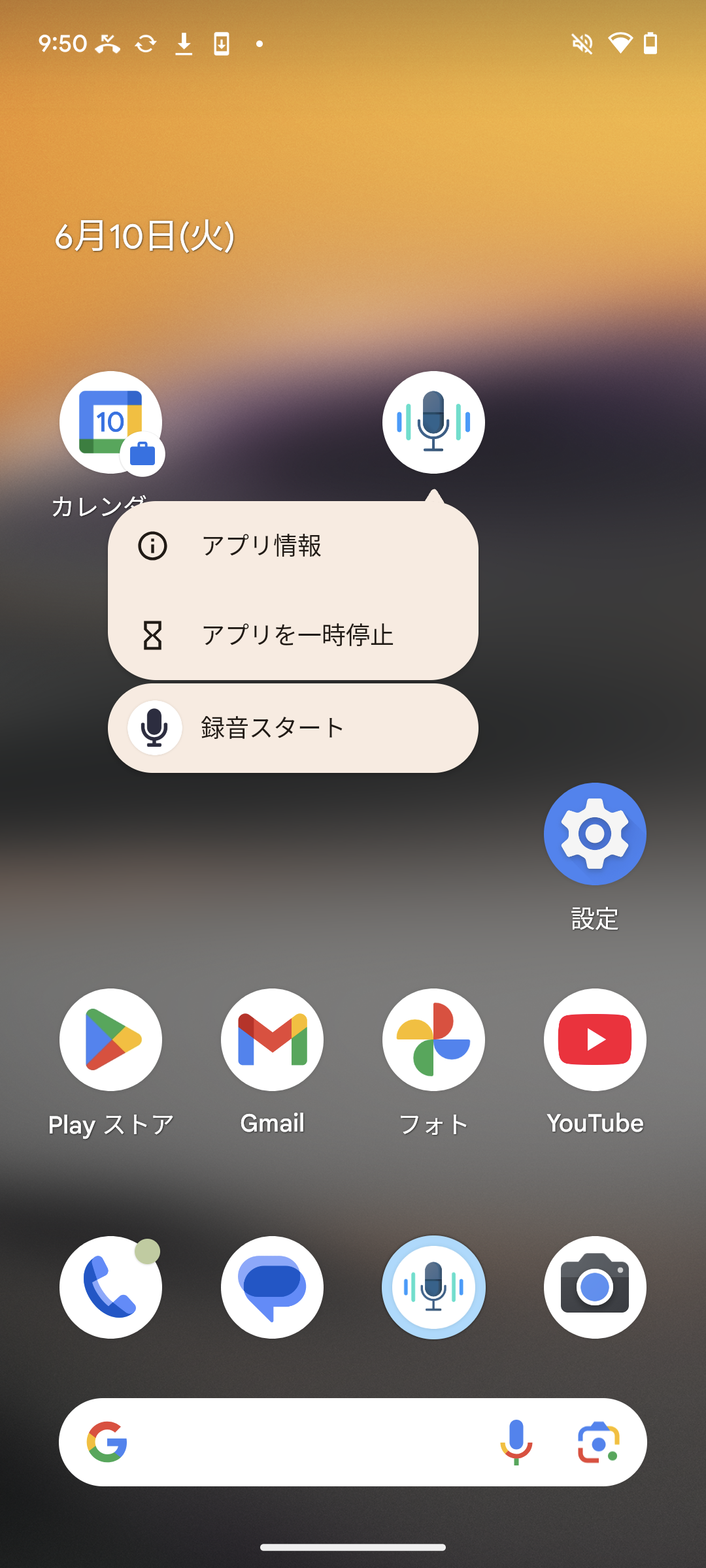 Screenshot_20250610-215011.png
