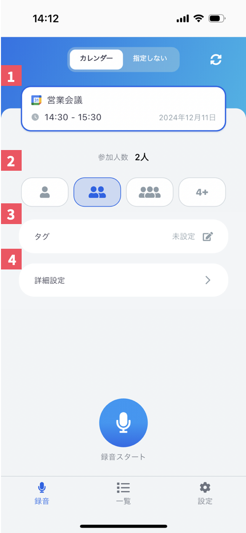 rp3_20250812.png