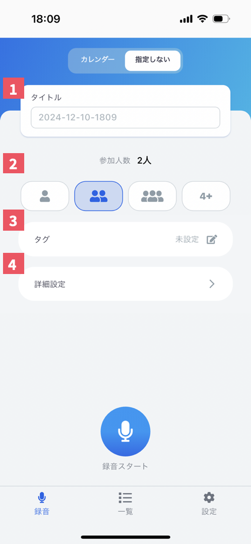 rp2_20250812.png