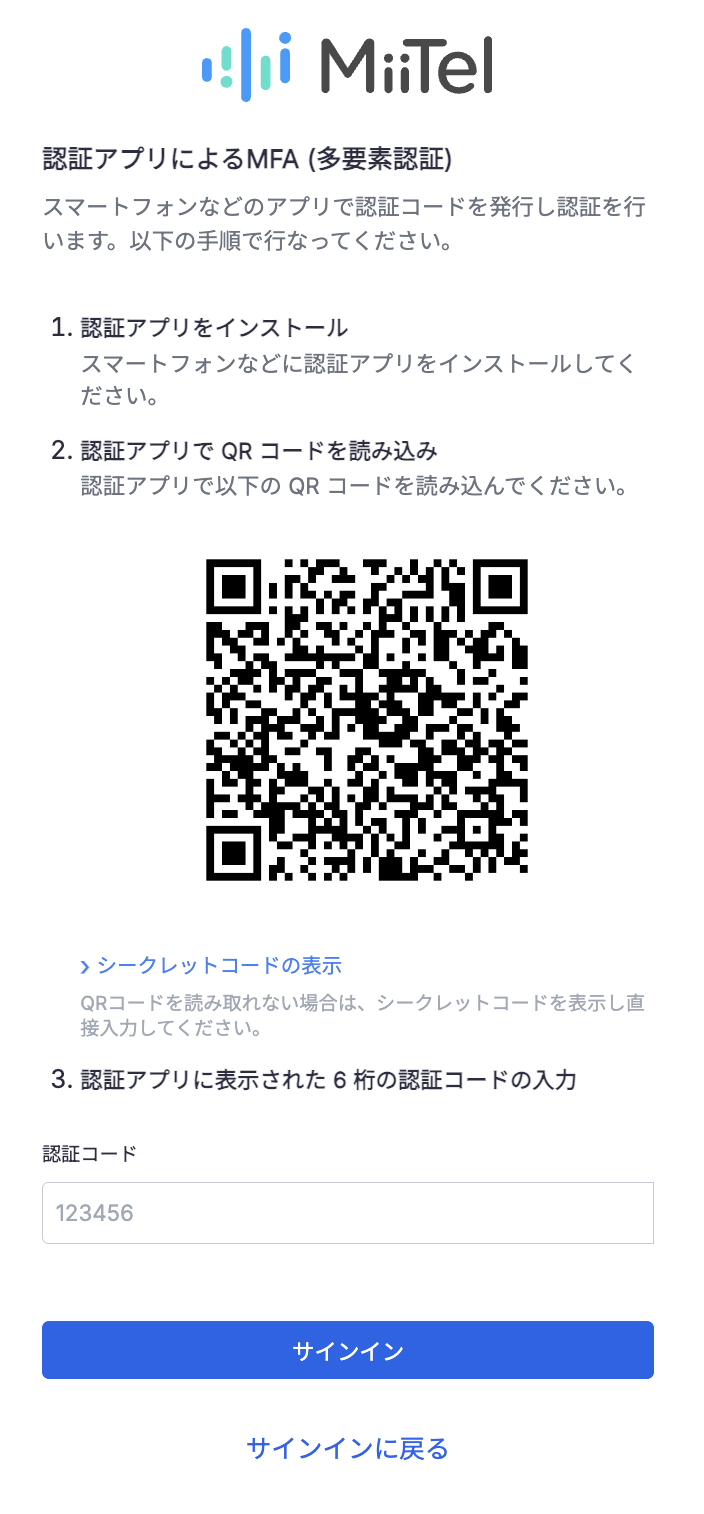 スクリーンショット 2025-08-29 10.57.29.png
