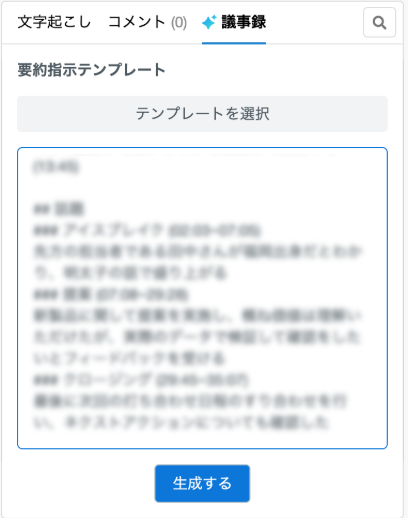 summary01_ja_Sep2025.png