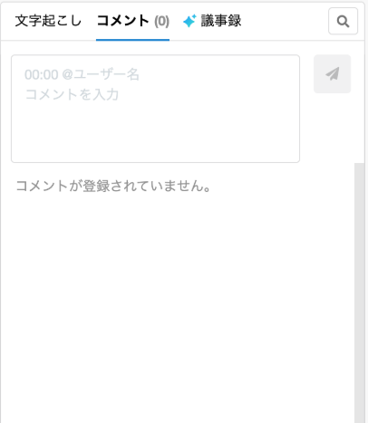 comment01_ja_Sep2025.png