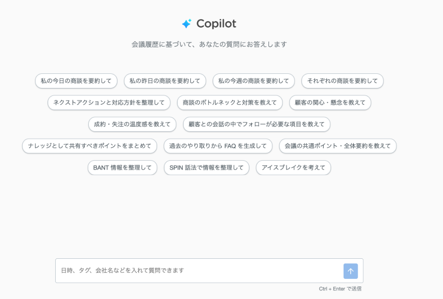 Copilot01_ja_Sep2025.png