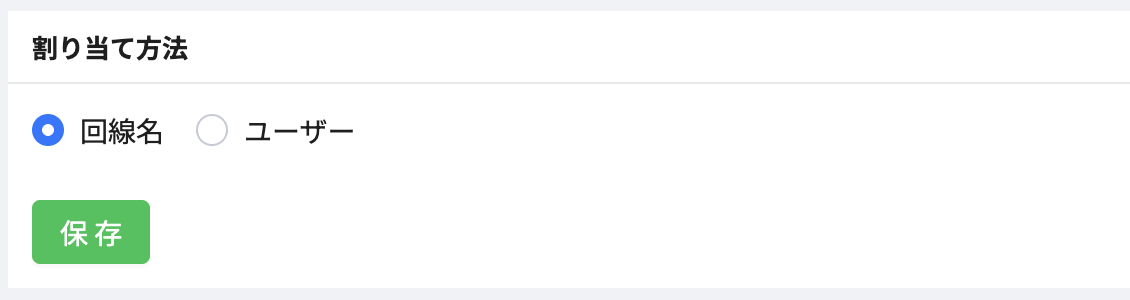 toassign_ja_Sep2025.png