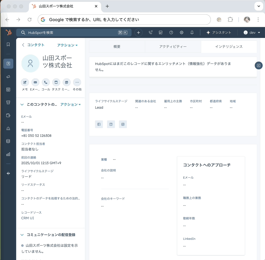 Oct-01-2025 20-04-07.gif