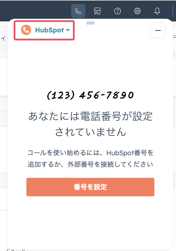 hs2.png