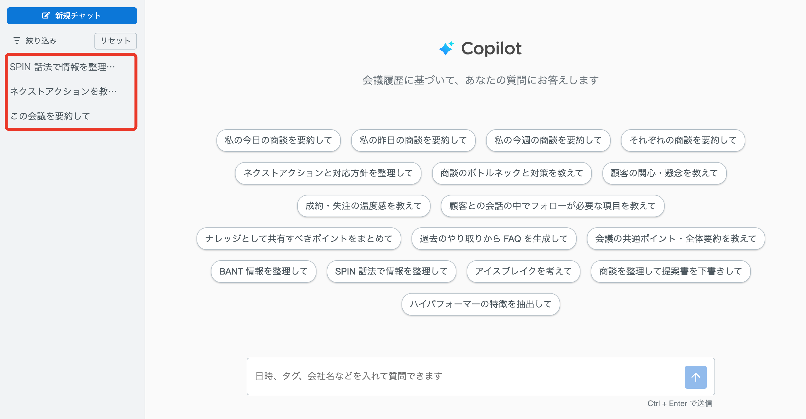 copilothistory01_ja_Oct2025.png