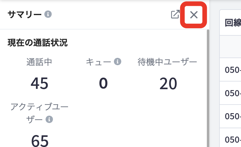 realtimem03_ja_Nov2025.png