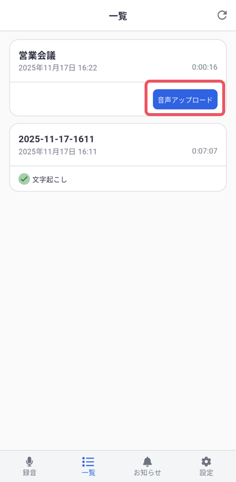 RecPod_Nov25_2025_uploard.png