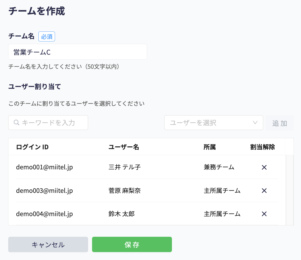 スクリーンショット 2025-12-02 11.18.29.png
