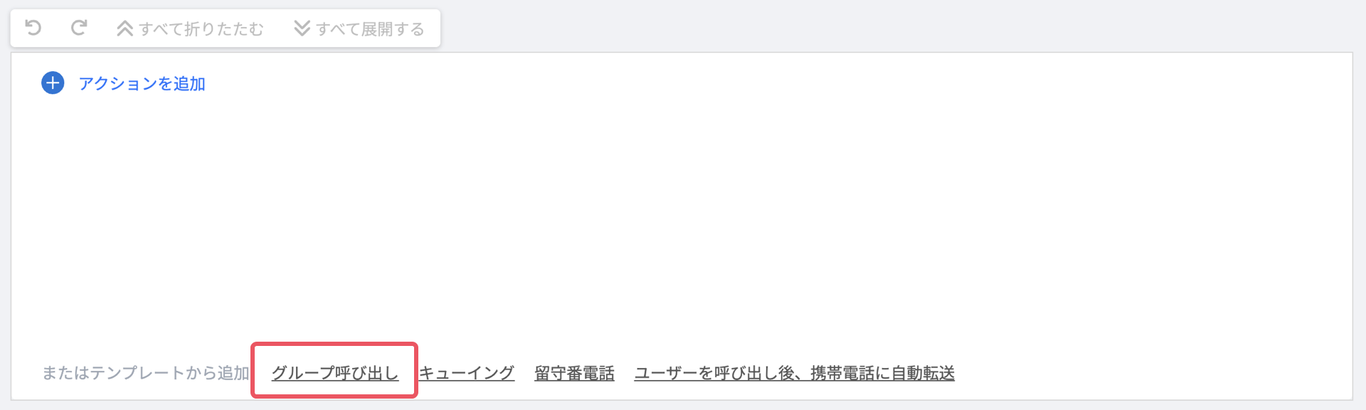 answering rule_2025_temp_user.png