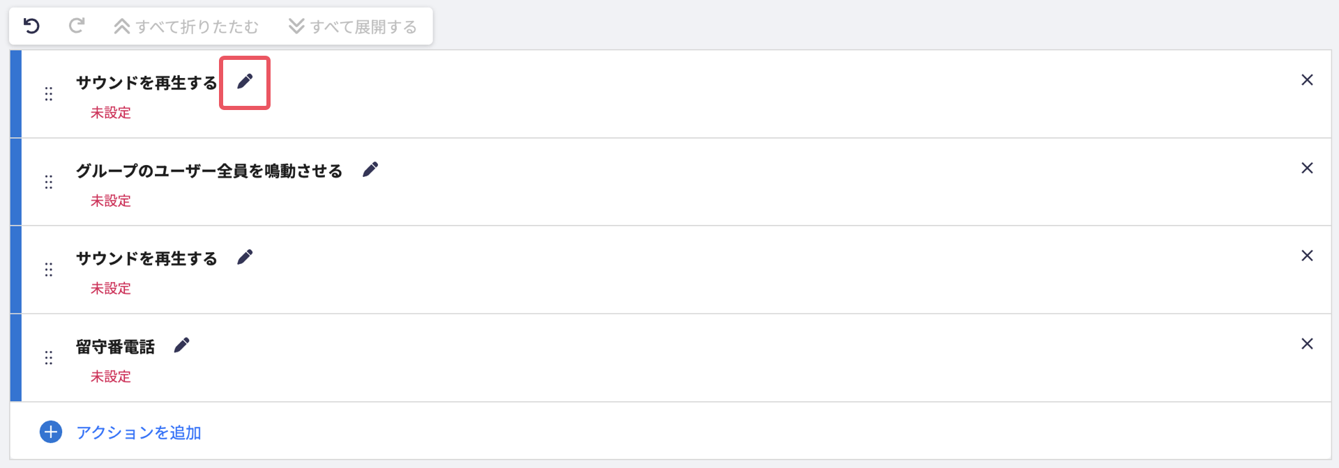Answering rule_2025_temp_actions.png