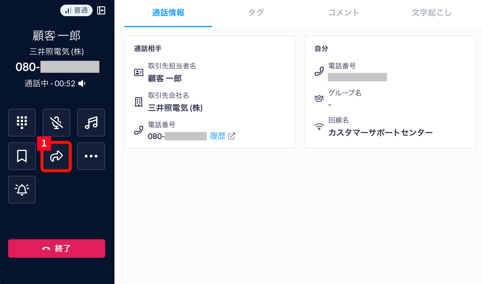 extransfer01wide_ja_Dec2025.gif