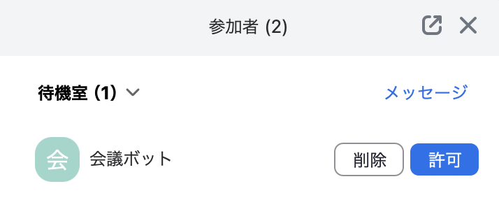スクリーンショット 2025-12-12 16.44.04.png