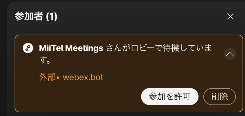 スクリーンショット 2025-12-15 14.38.56.png