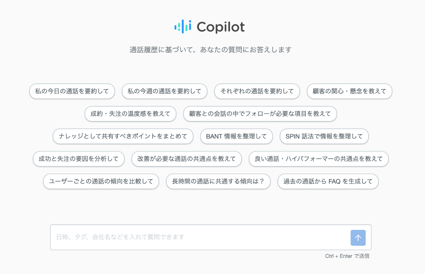 Copilot_phone_ja_Dec2025.png