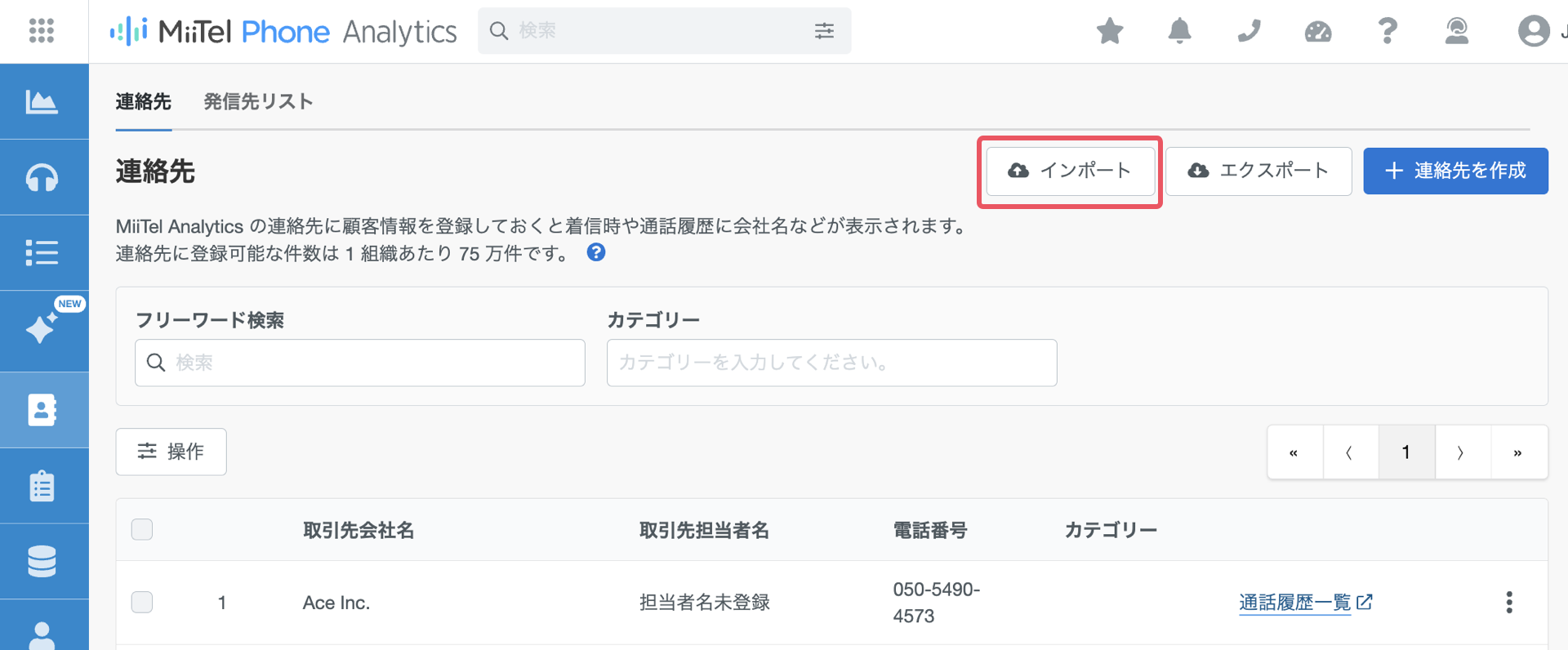 list_202512241.png