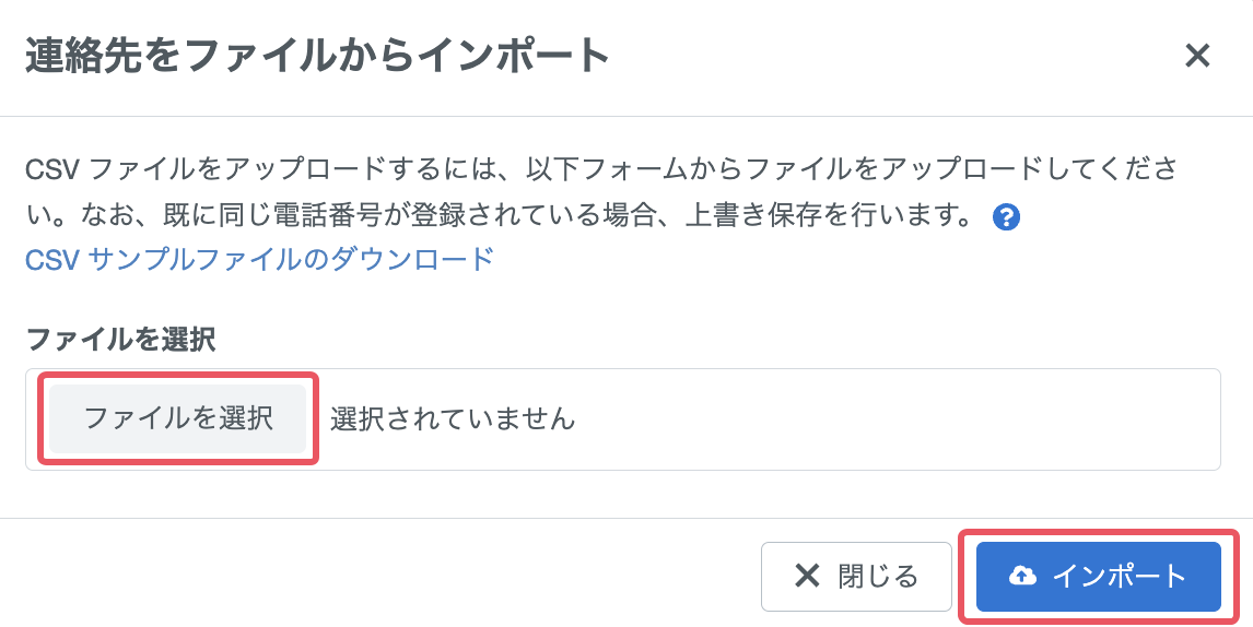 list_202512242.png