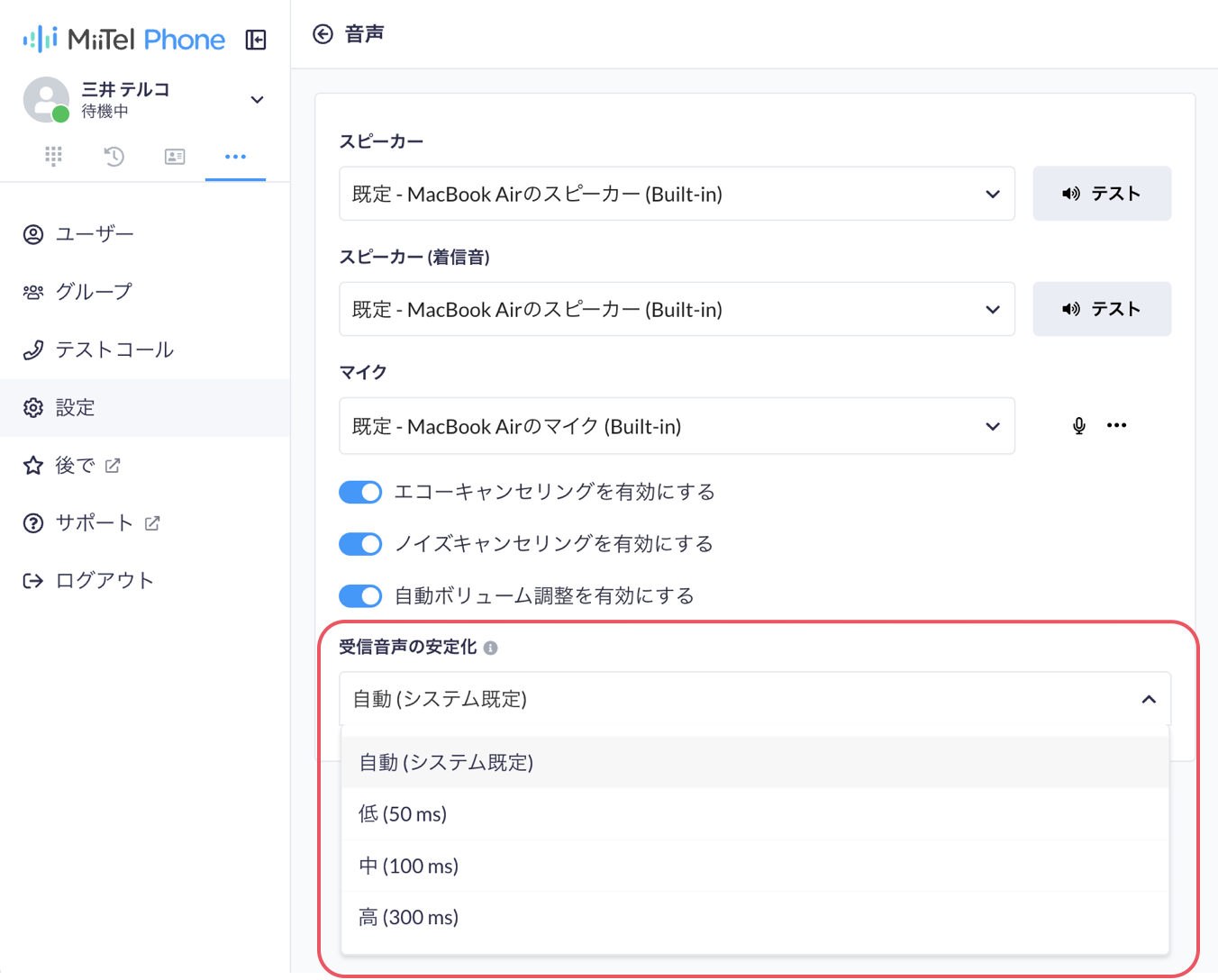 jp_ann_Jan14.2026_onsei.png