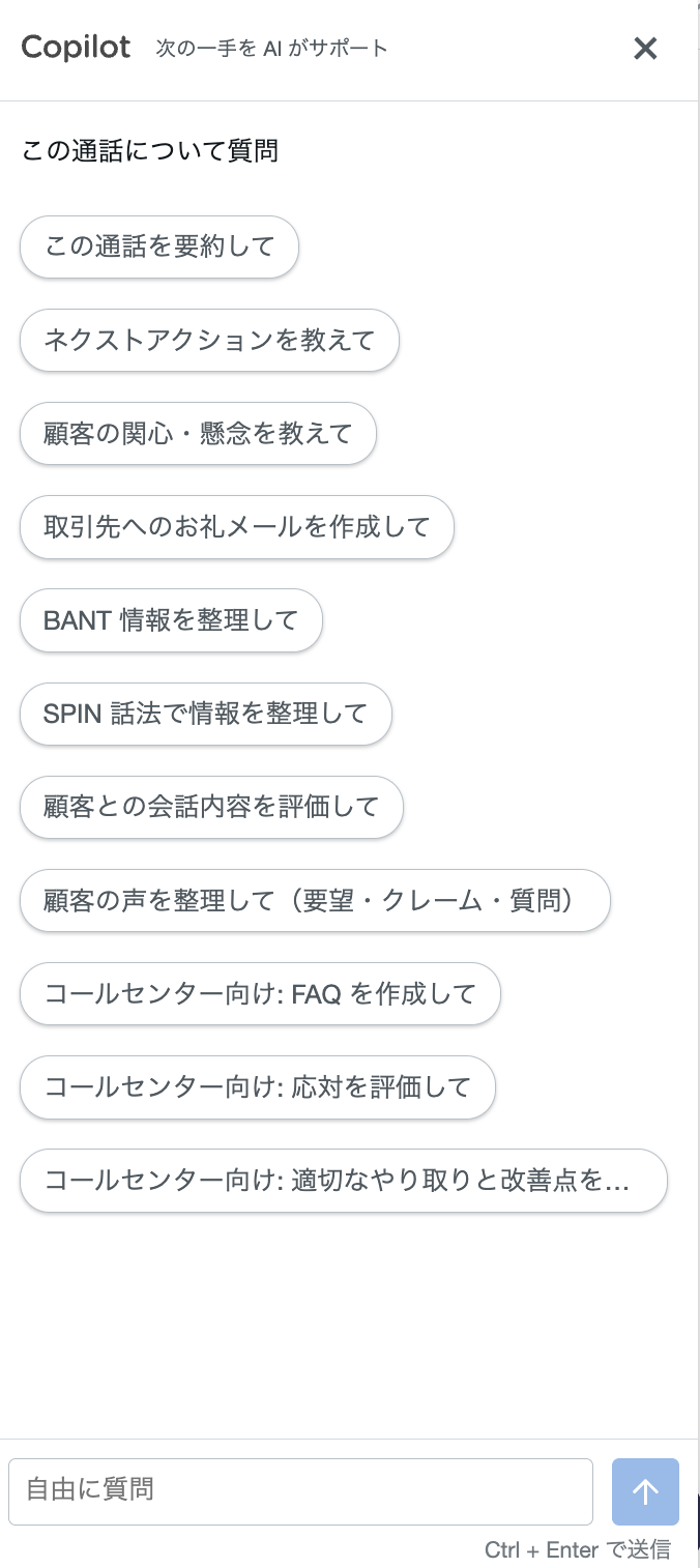 スクリーンショット 2026-02-06 10.19.55.png