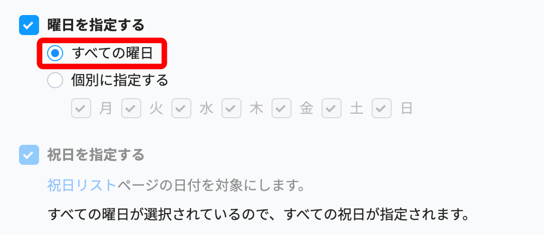 filterholiday_ja_Oct2024.png