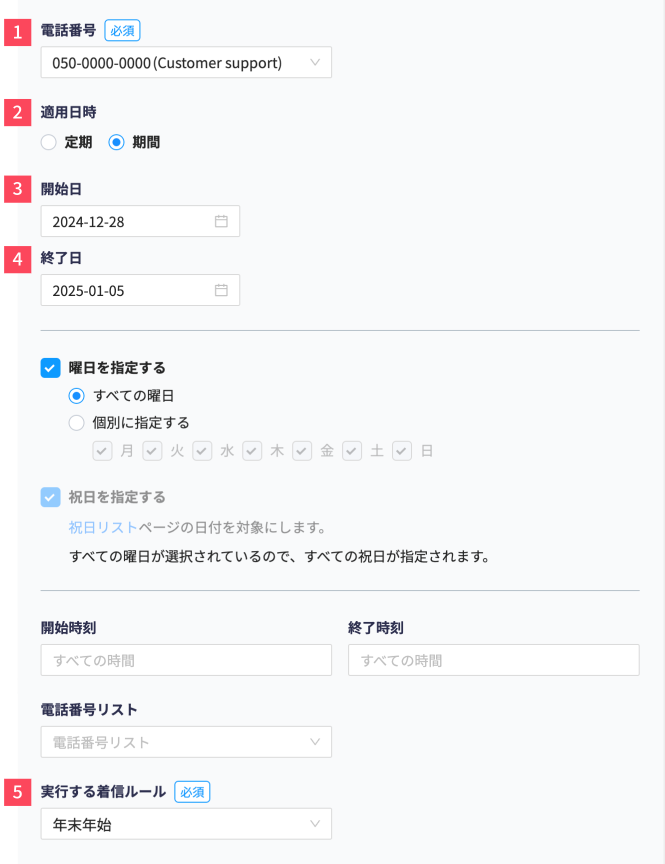 filter_ex04_ja_Oct2024.png